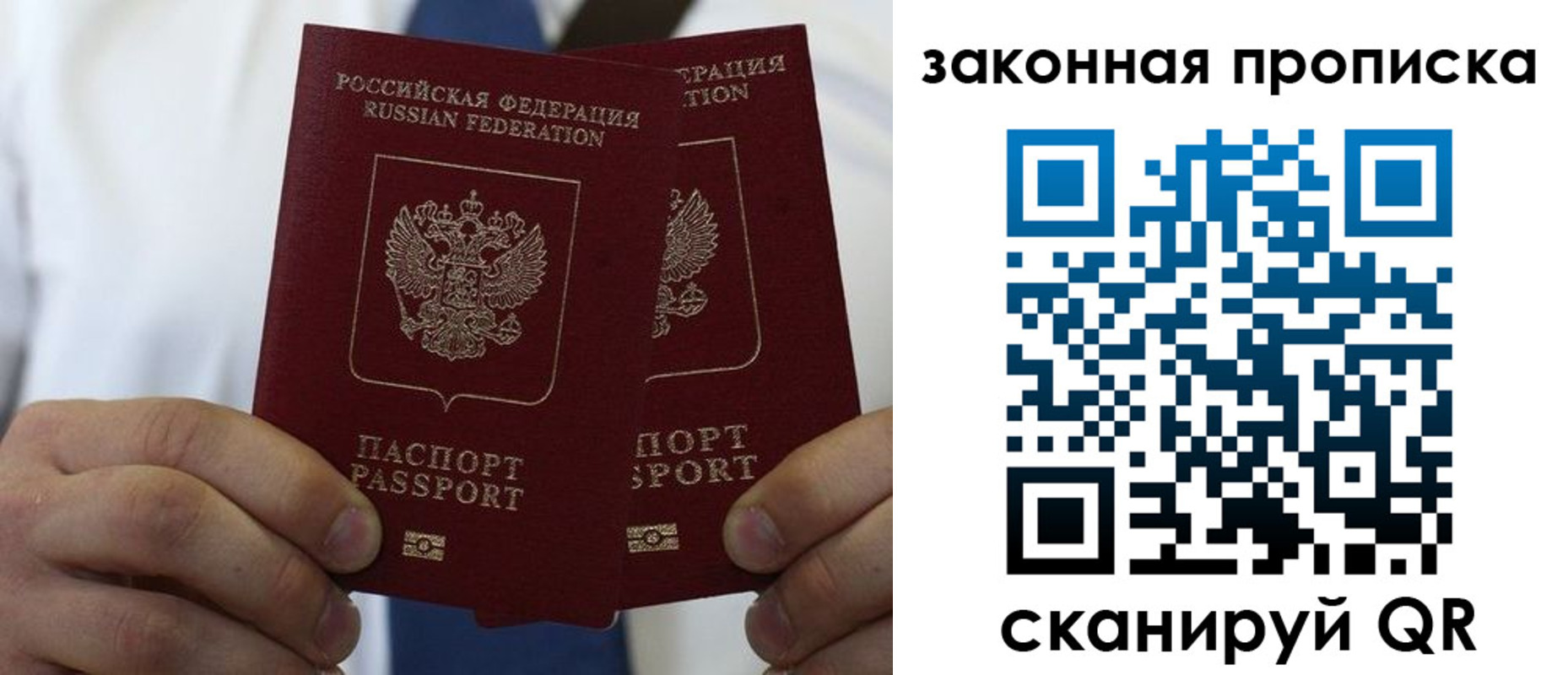 регистрация для школы в Новосибирске