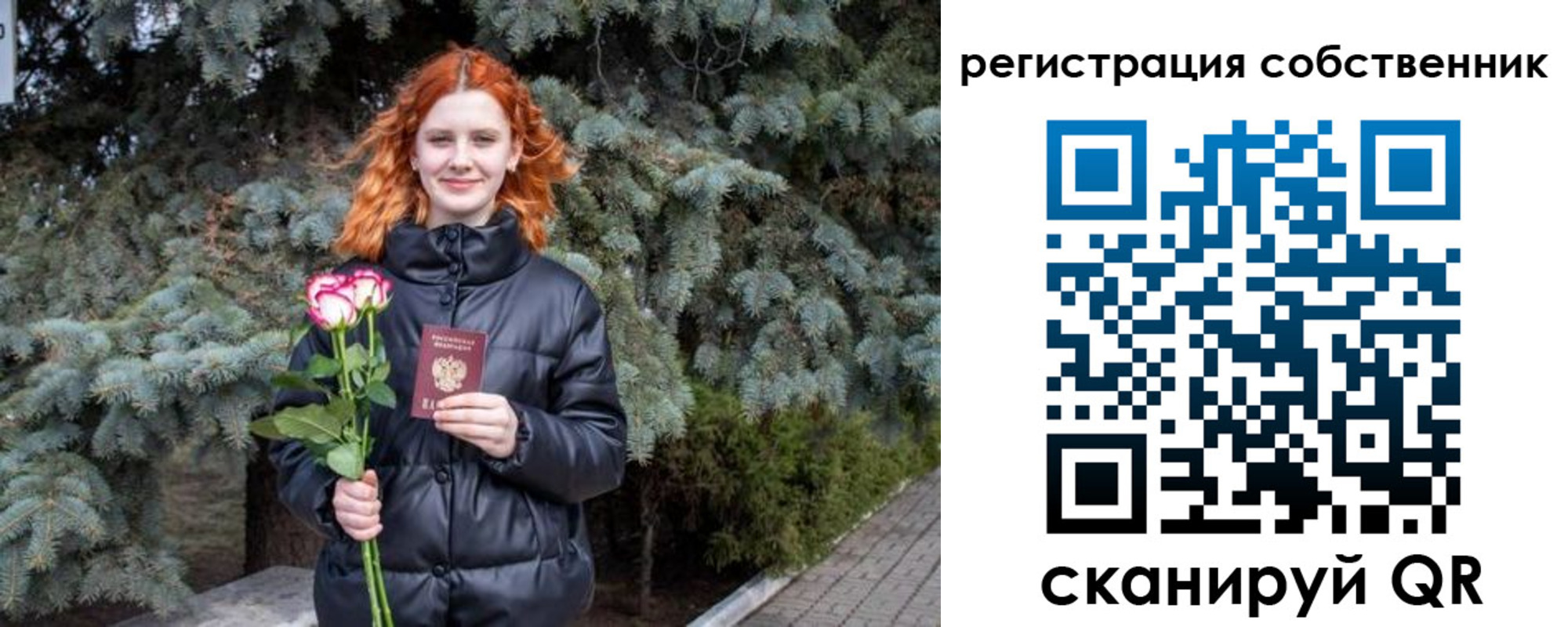 прописка гарантия в Новосибирске