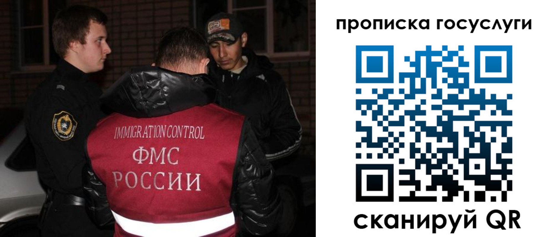 регистрация для дет. сада в Новосибирске